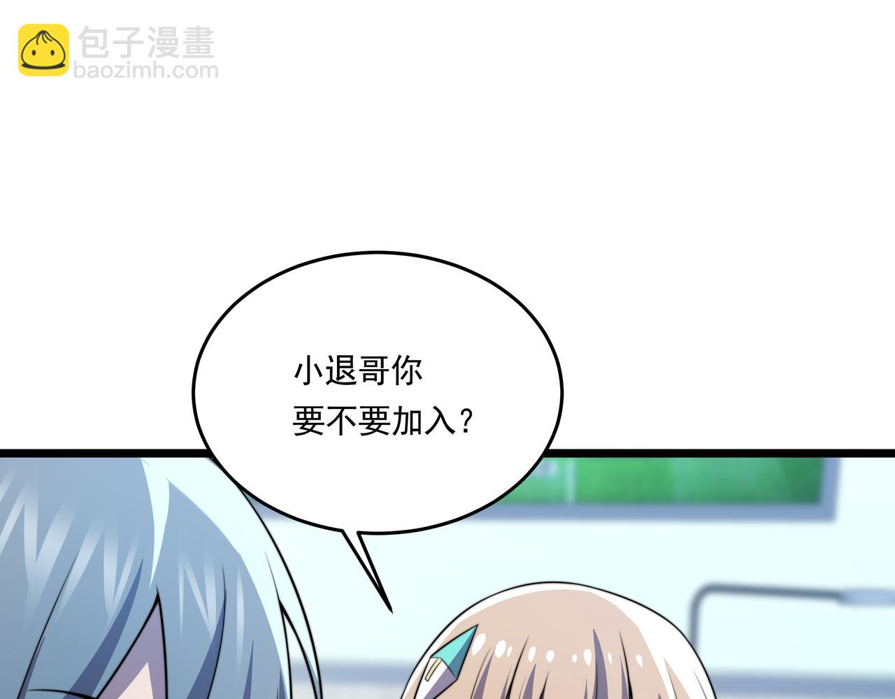 第60话 十万大山历练(1/3)-第60话