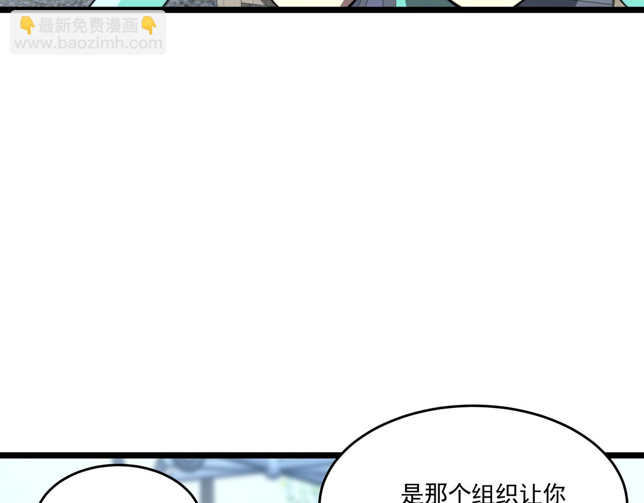 第60话 十万大山历练(1/3)-第60话