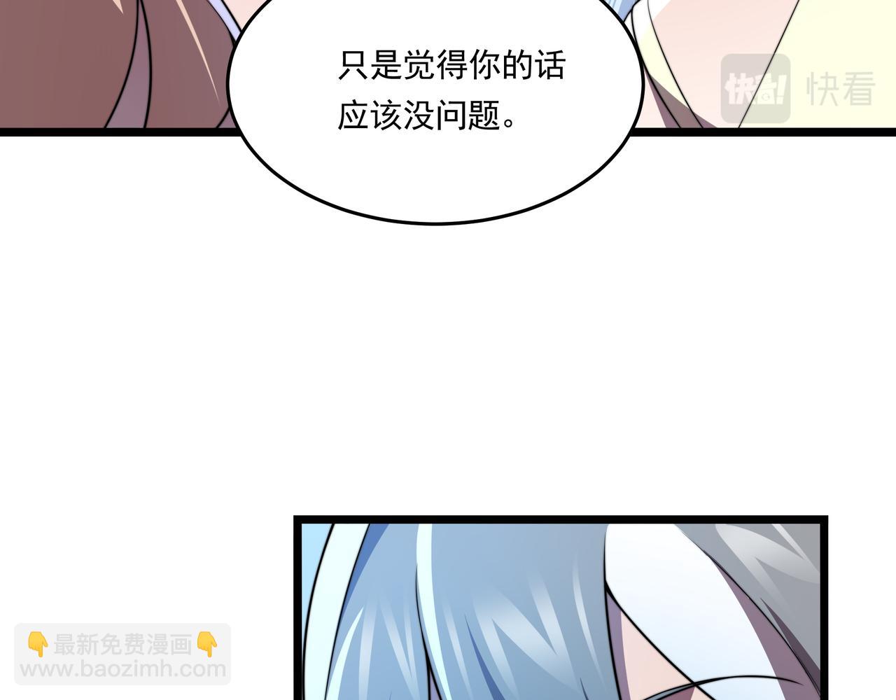 第60话 十万大山历练(1/3)-第60话