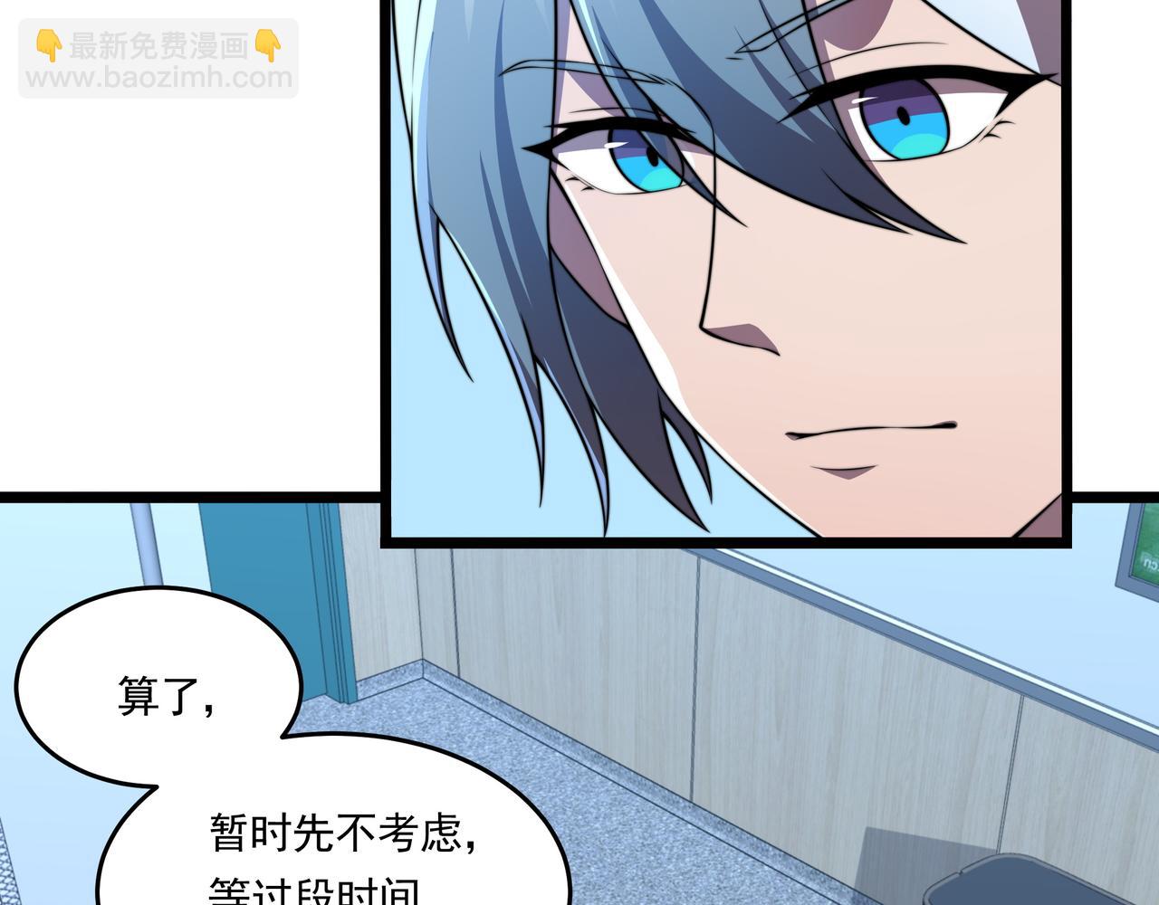 第60话 十万大山历练(1/3)-第60话