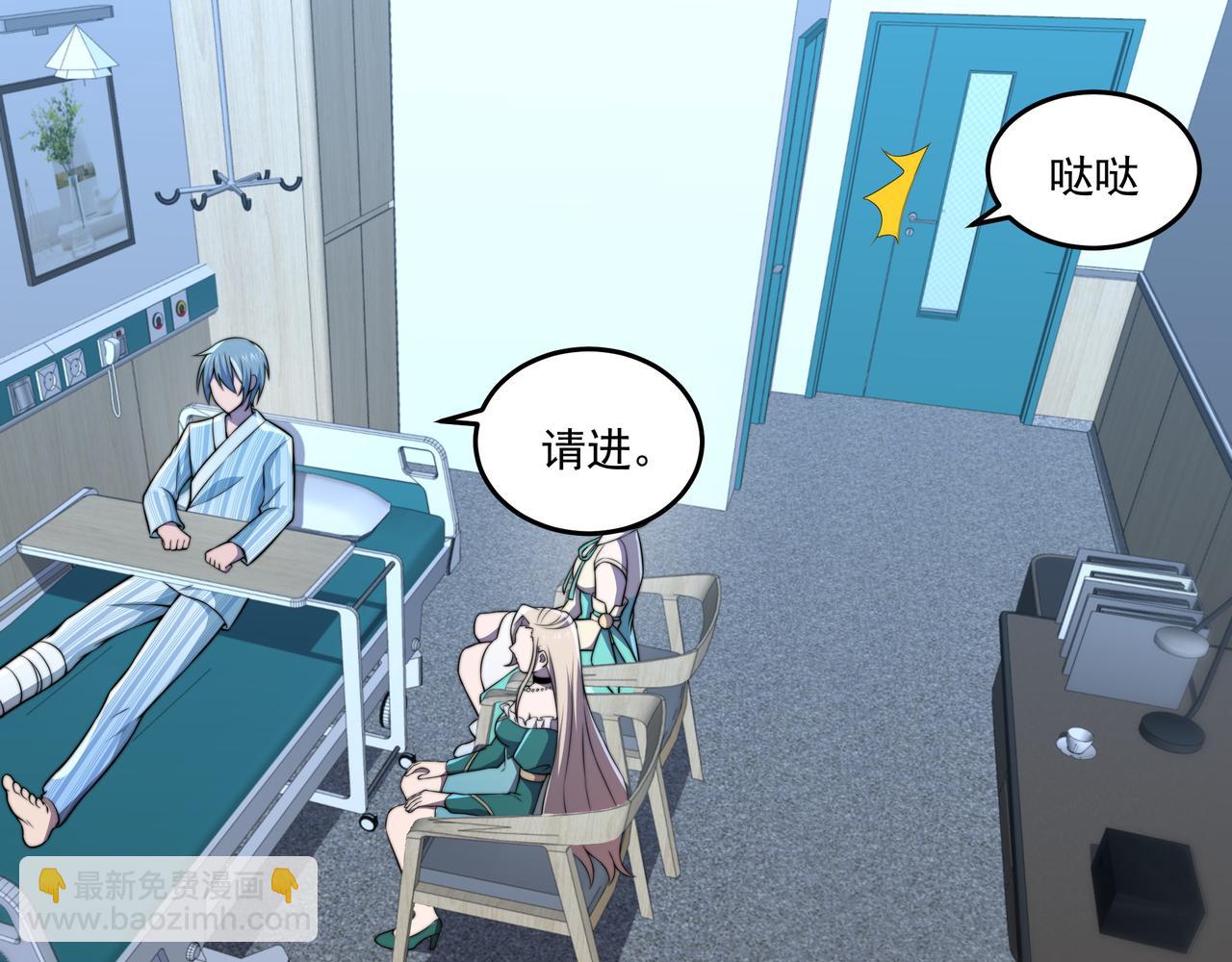 第60话 十万大山历练(1/3)-第60话