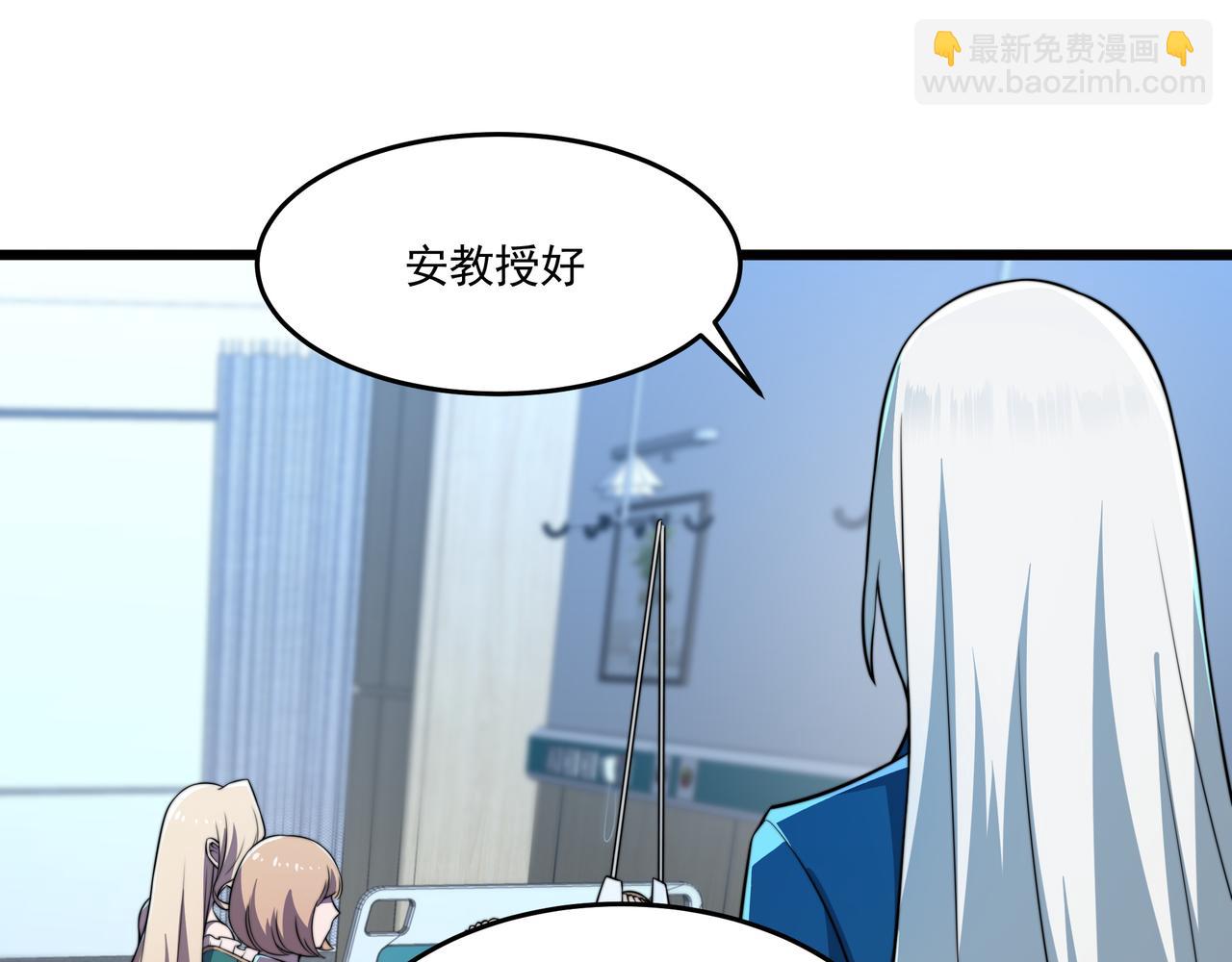 第60话 十万大山历练(1/3)-第60话