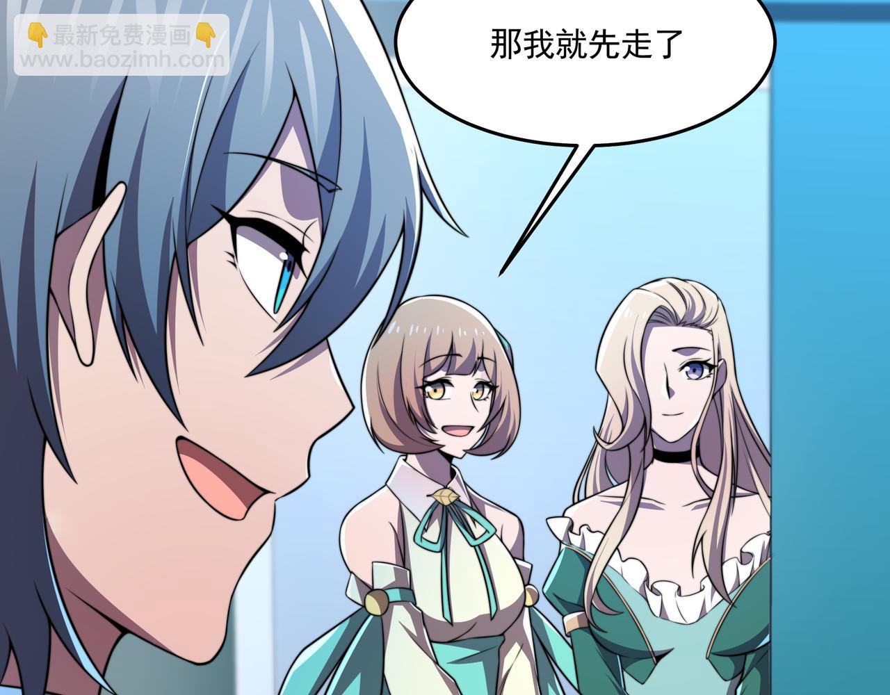 第60话 十万大山历练(1/3)-第60话