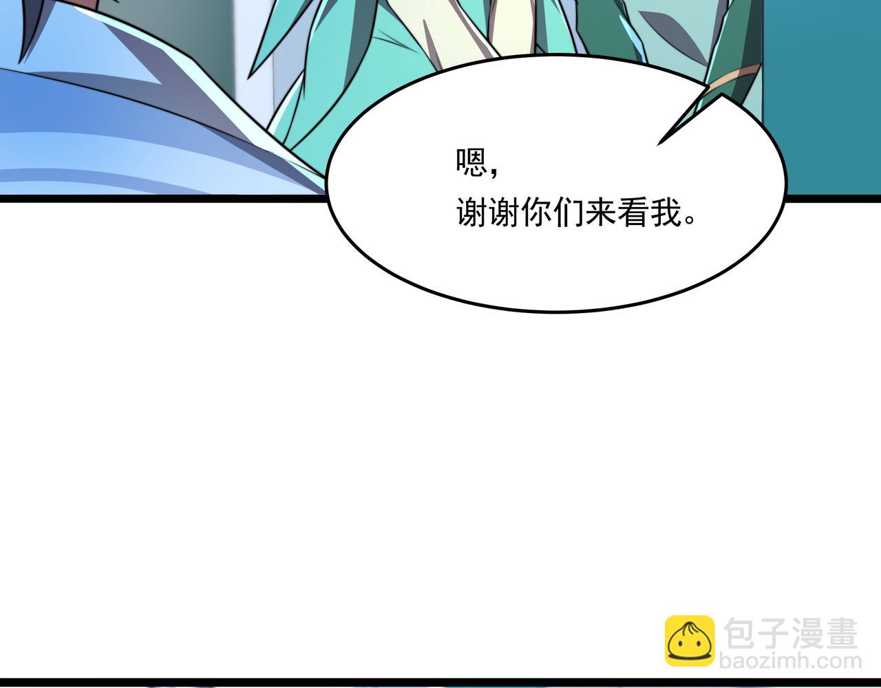 第60话 十万大山历练(1/3)-第60话