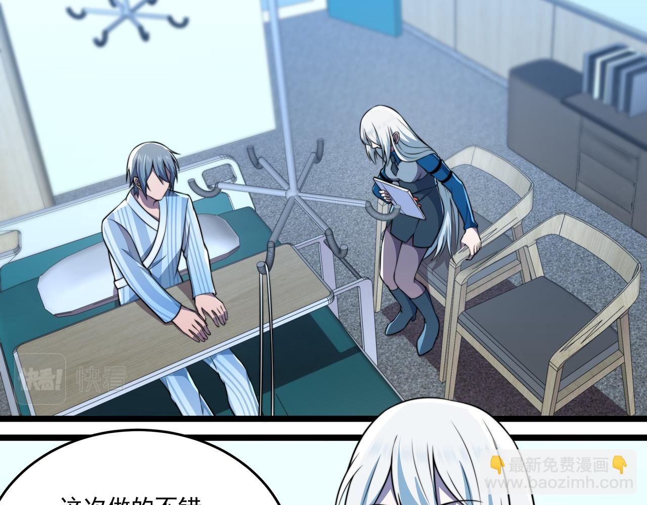 第60话 十万大山历练(1/3)-第60话