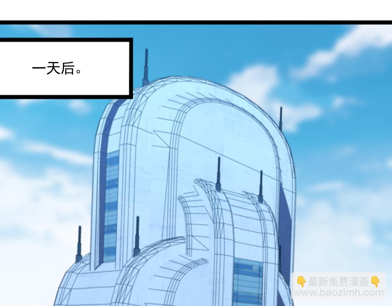 第60话 十万大山历练(1/3)-第60话