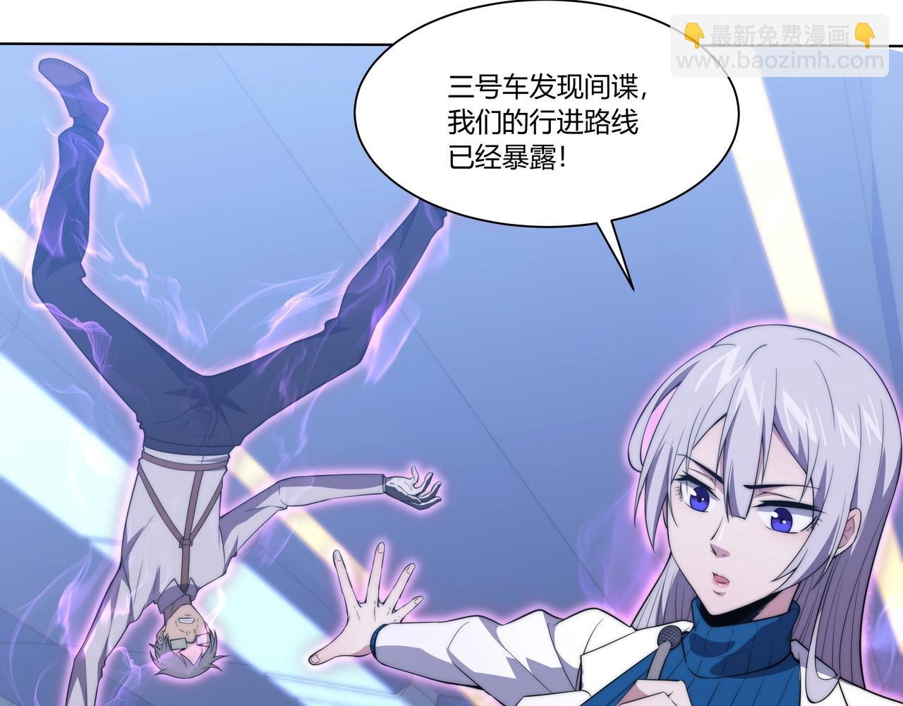 第8话 战场突袭(1/3)-第8话