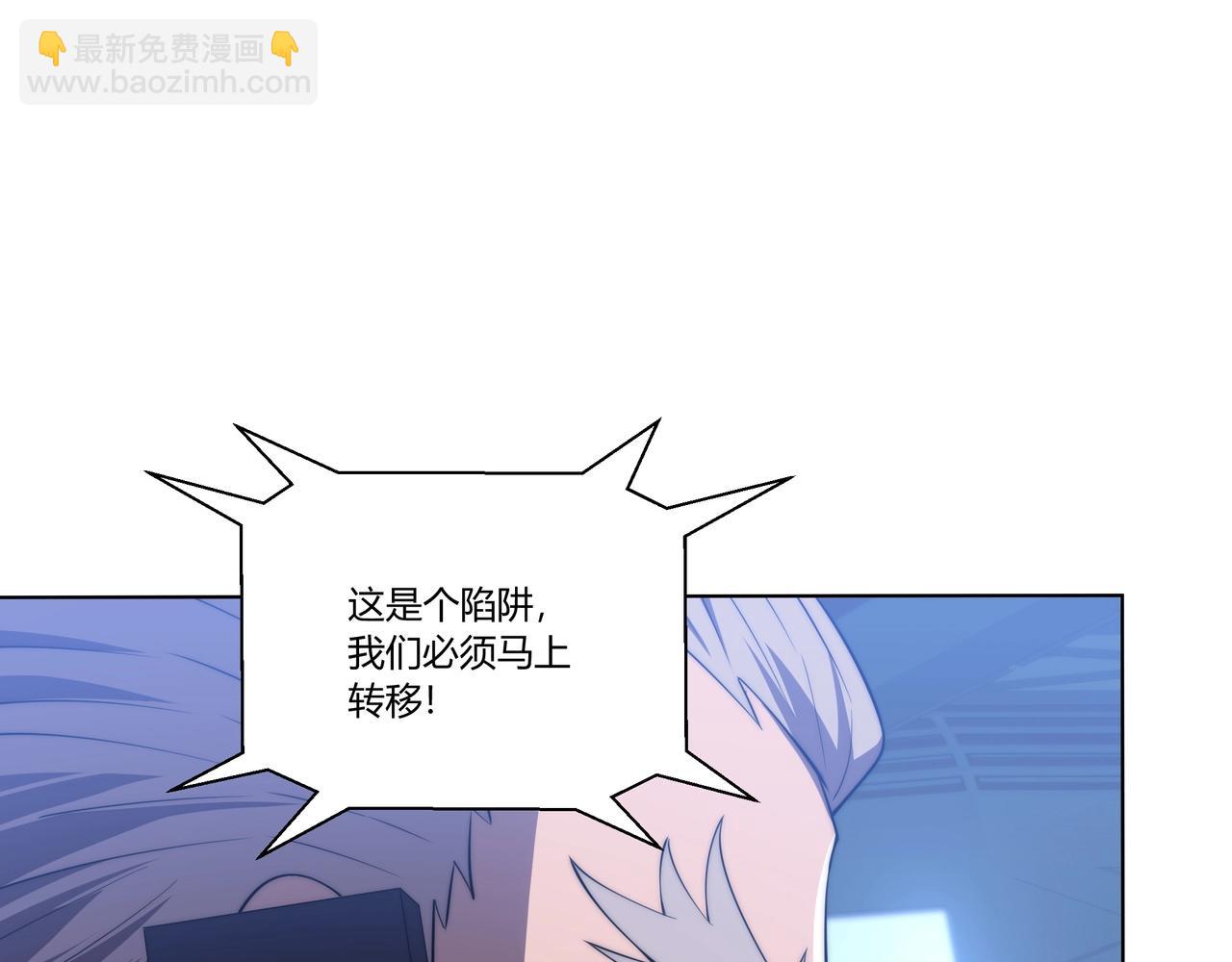 第8话 战场突袭(1/3)-第8话