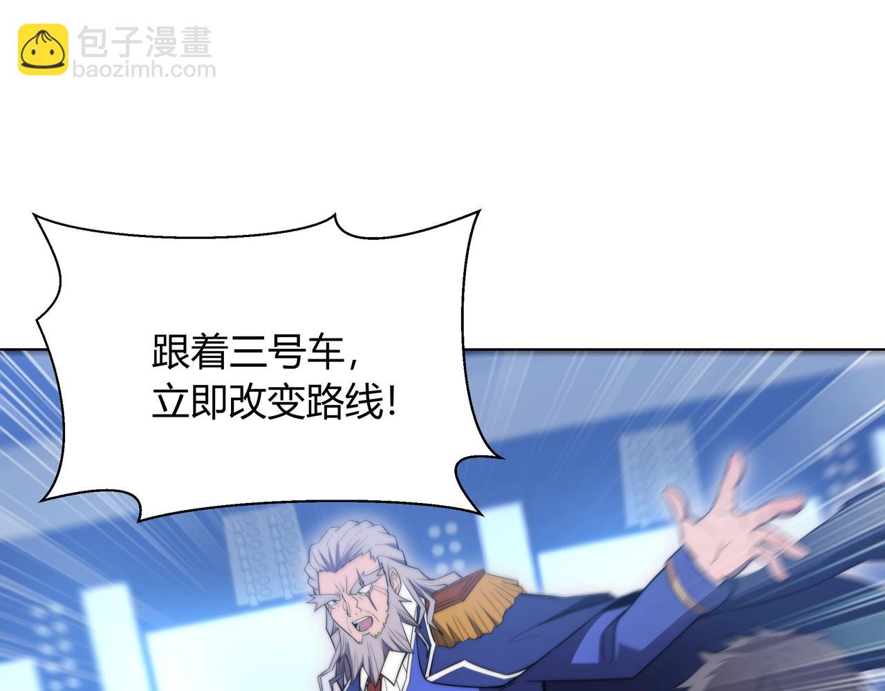 第8话 战场突袭(1/3)-第8话