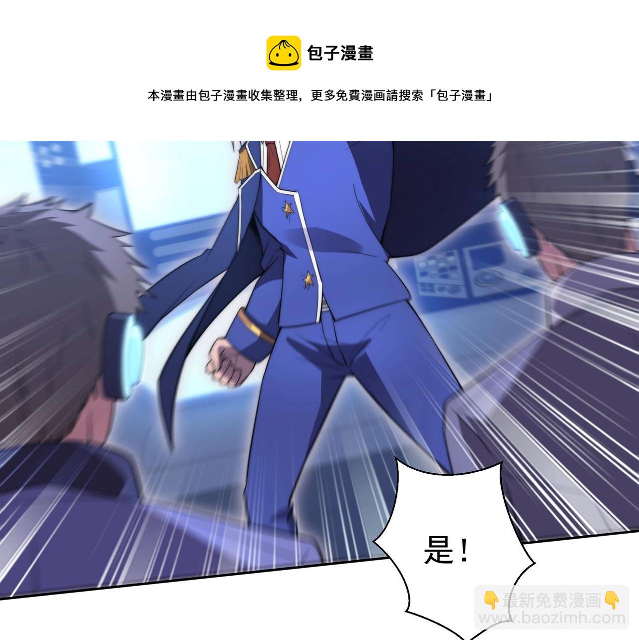 第8话 战场突袭(1/3)-第8话