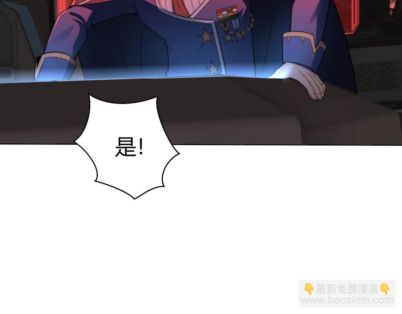 第8话 战场突袭(1/3)-第8话