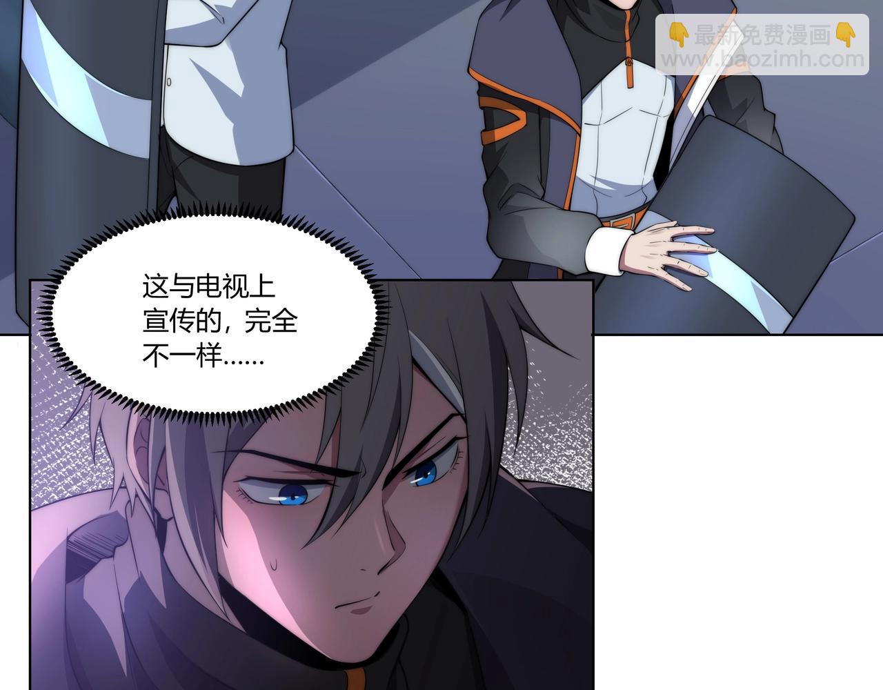 第8话 战场突袭(1/3)-第8话