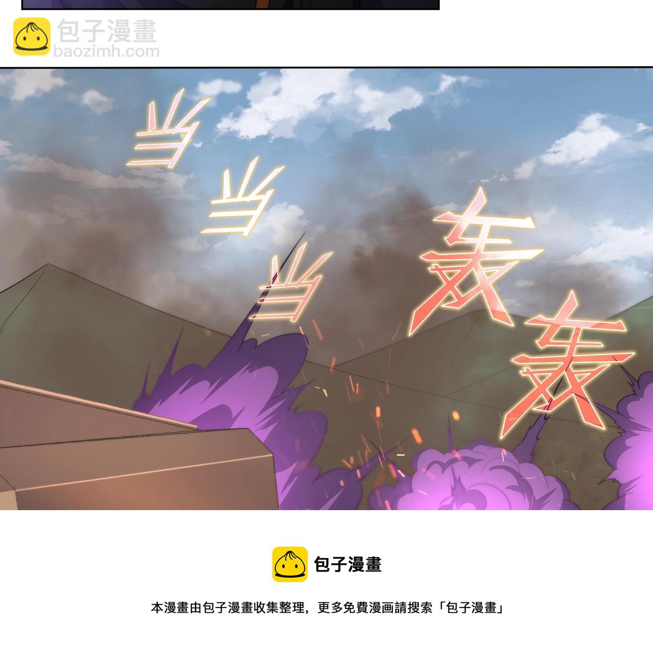 第8话 战场突袭(1/3)-第8话