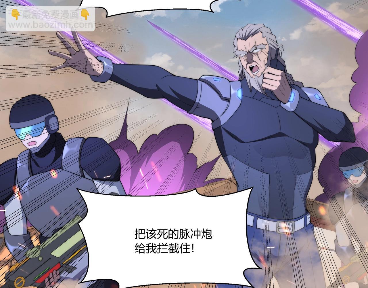 第8话 战场突袭(1/3)-第8话