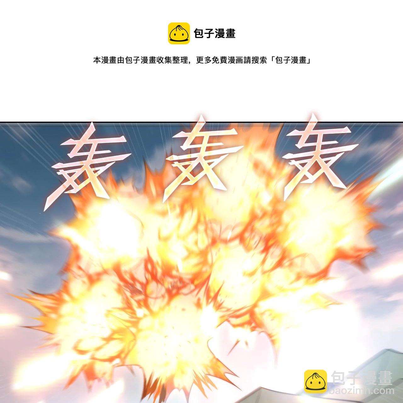 第8话 战场突袭(1/3)-第8话