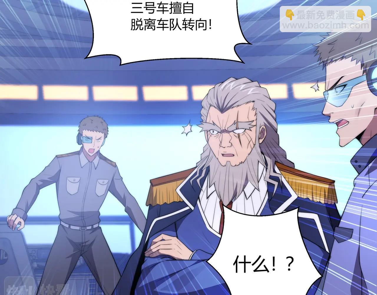 第8话 战场突袭(1/3)-第8话