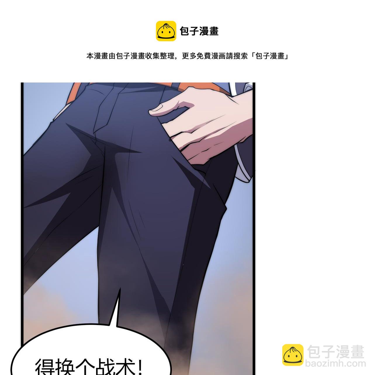 第10话 能力爆发(1/3)-第10话