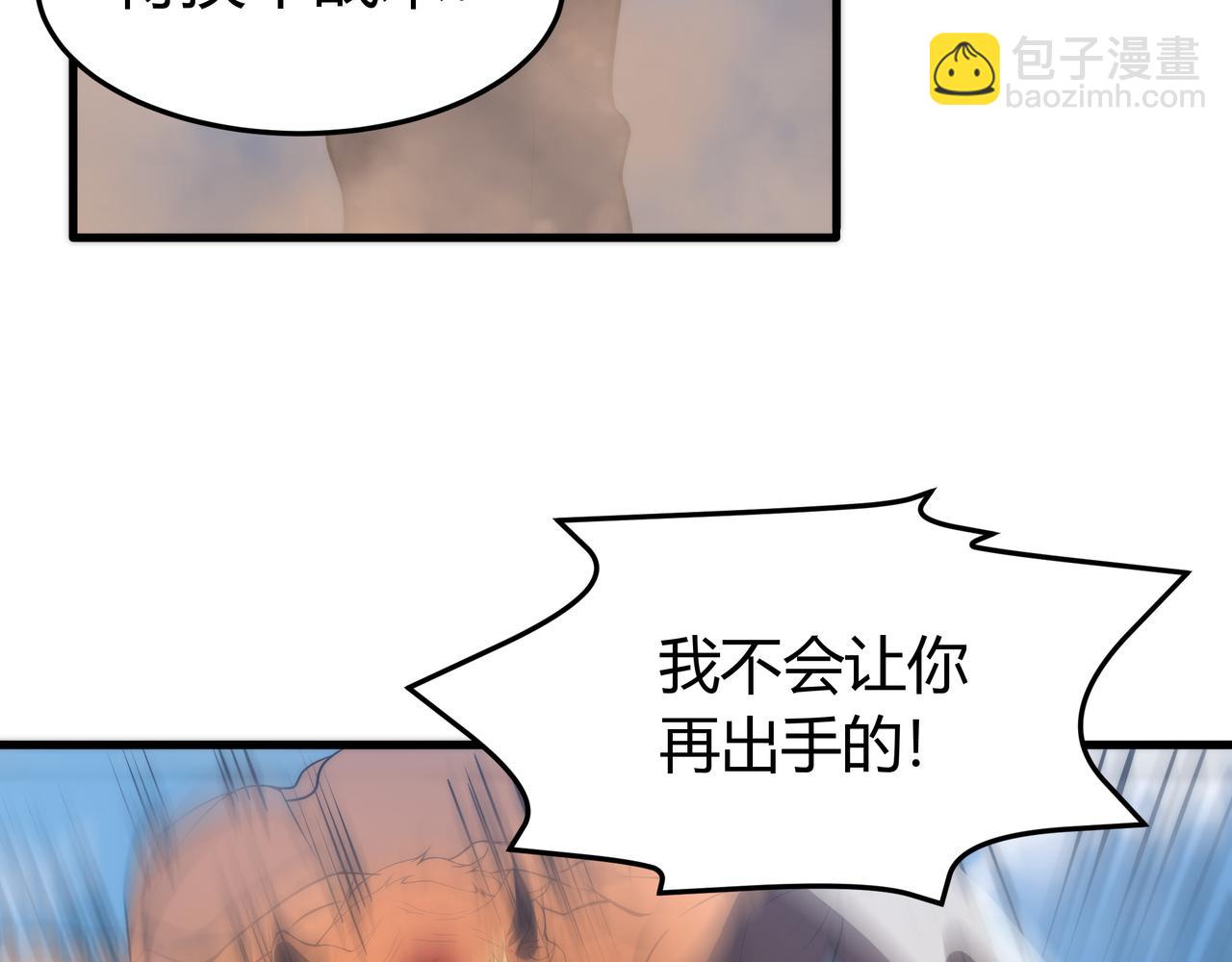 第10话 能力爆发(1/3)-第10话