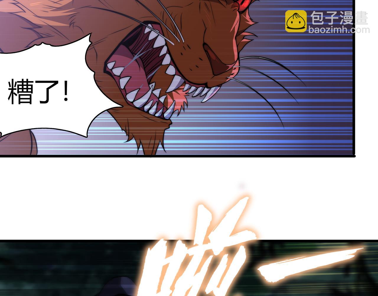 第10话 能力爆发(1/3)-第10话