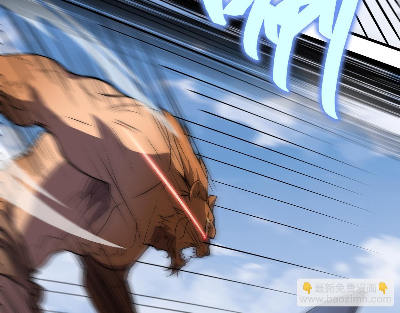 第10话 能力爆发(1/3)-第10话