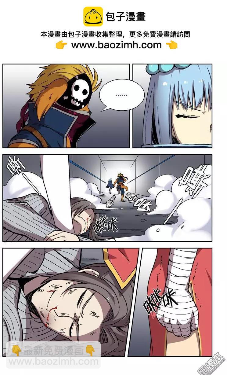 第105回 杀戮之怒（下）-第104话