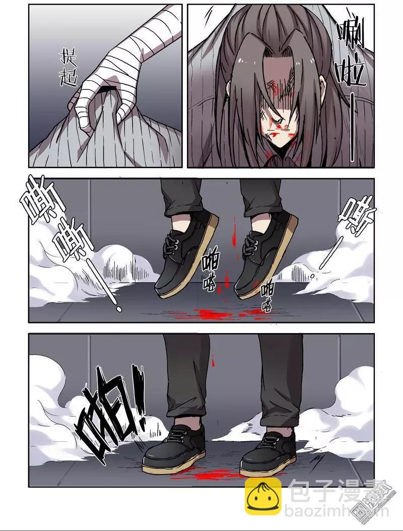 第105回 杀戮之怒（下）-第104话