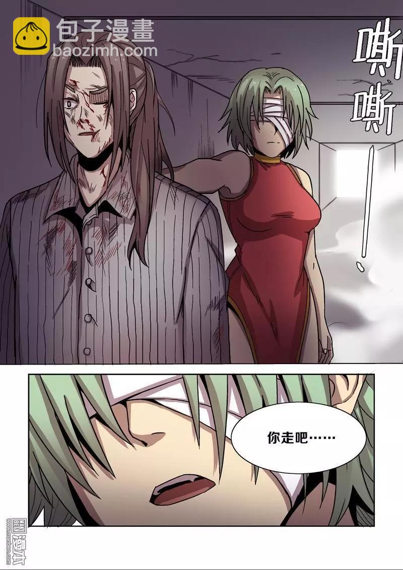 第105回 杀戮之怒（下）-第104话