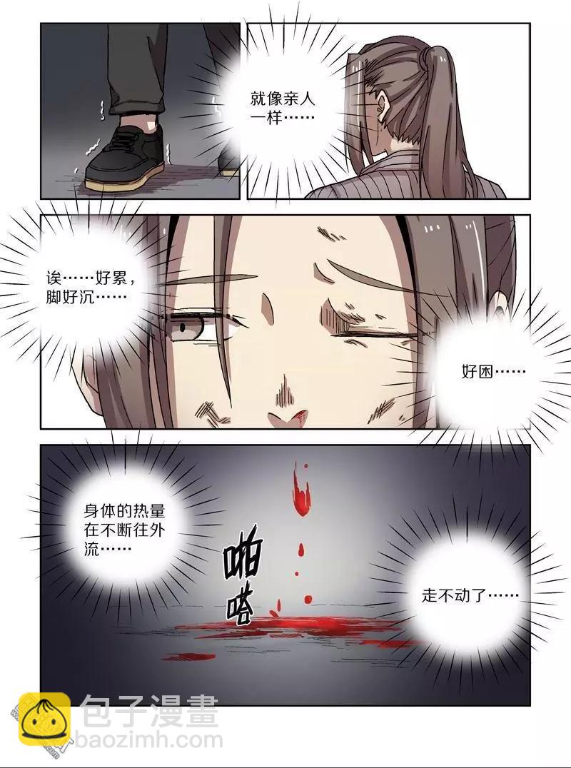 第105回 杀戮之怒（下）-第104话