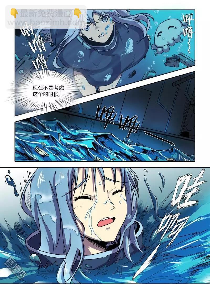 第107回 公主的目的（中）-第106话