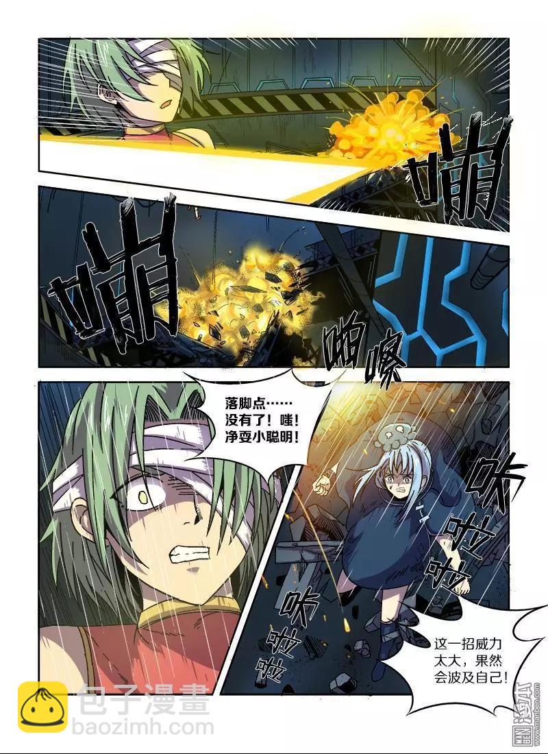 第107回 公主的目的（中）-第106话