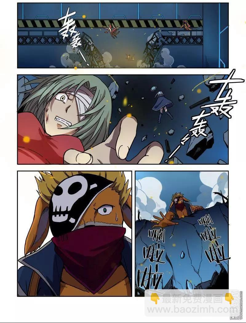 第107回 公主的目的（中）-第106话