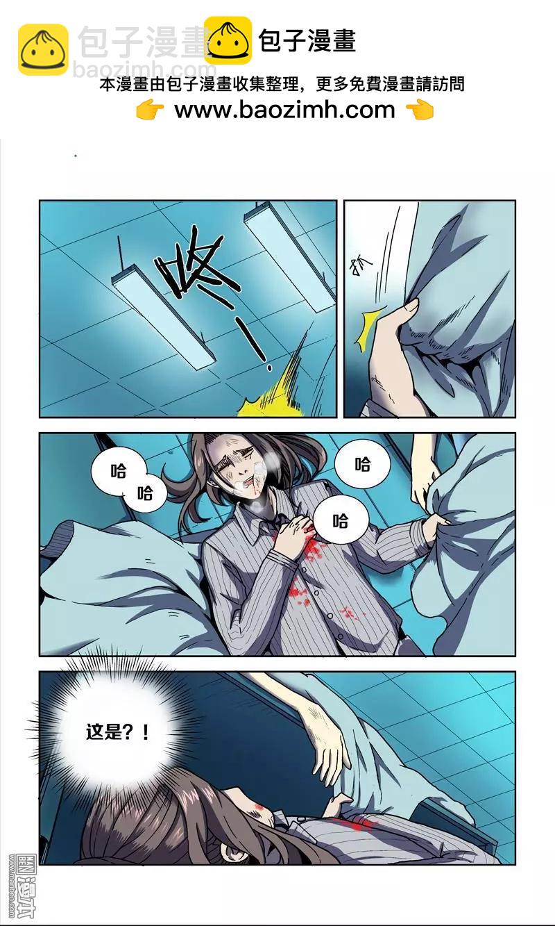 第109回 荒人王（上）-第108话