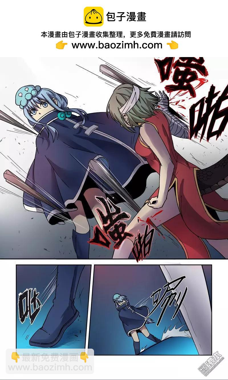 第111回 荒人王（下）-第110话