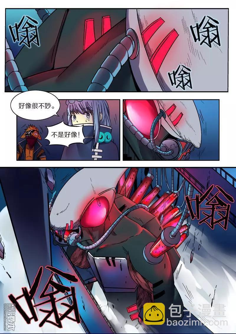 第111回 荒人王（下）-第110话