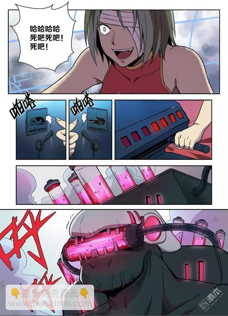 第113回 圣柜RX-00启动（中）-第112话