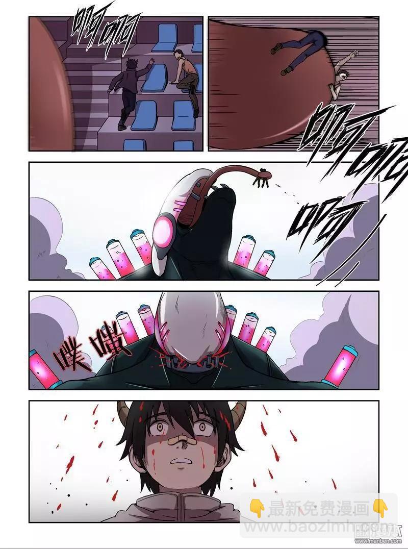 第113回 圣柜RX-00启动（中）-第112话