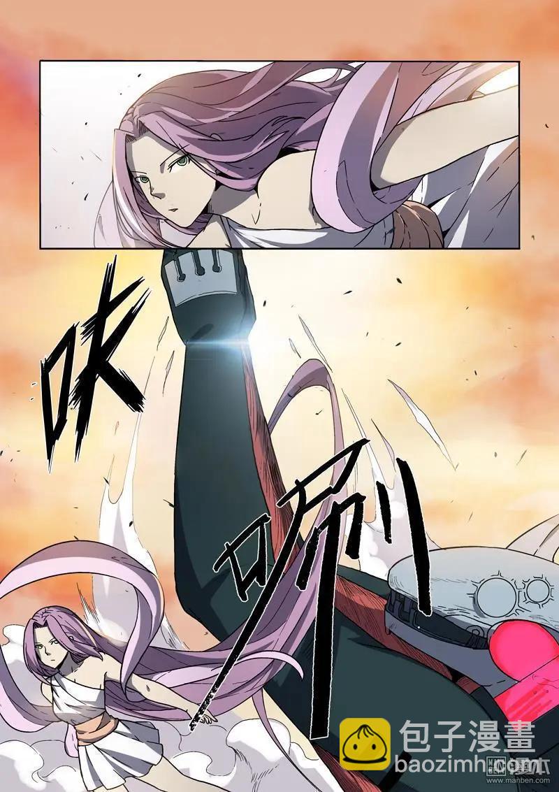 第117回 无法共存（下）-第116话