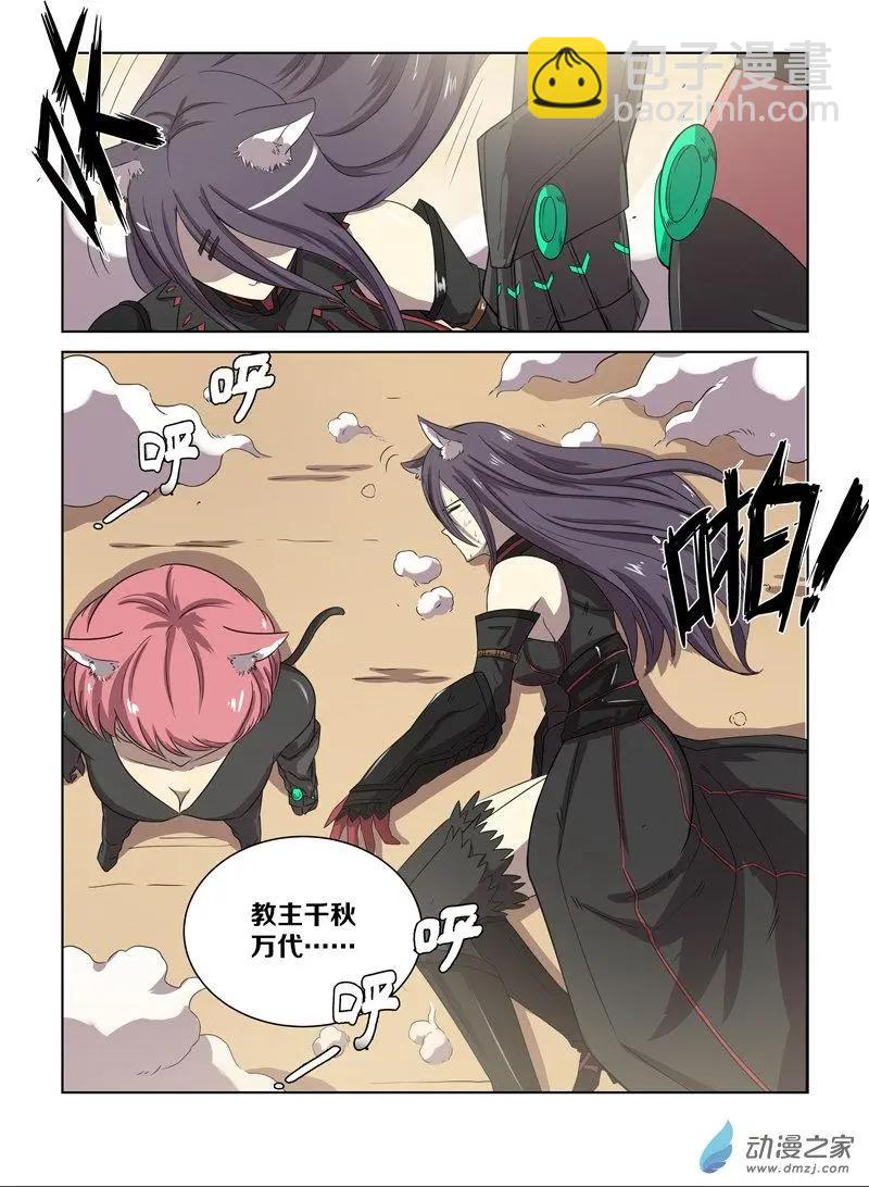 第120回 牺牲（下）-第120话