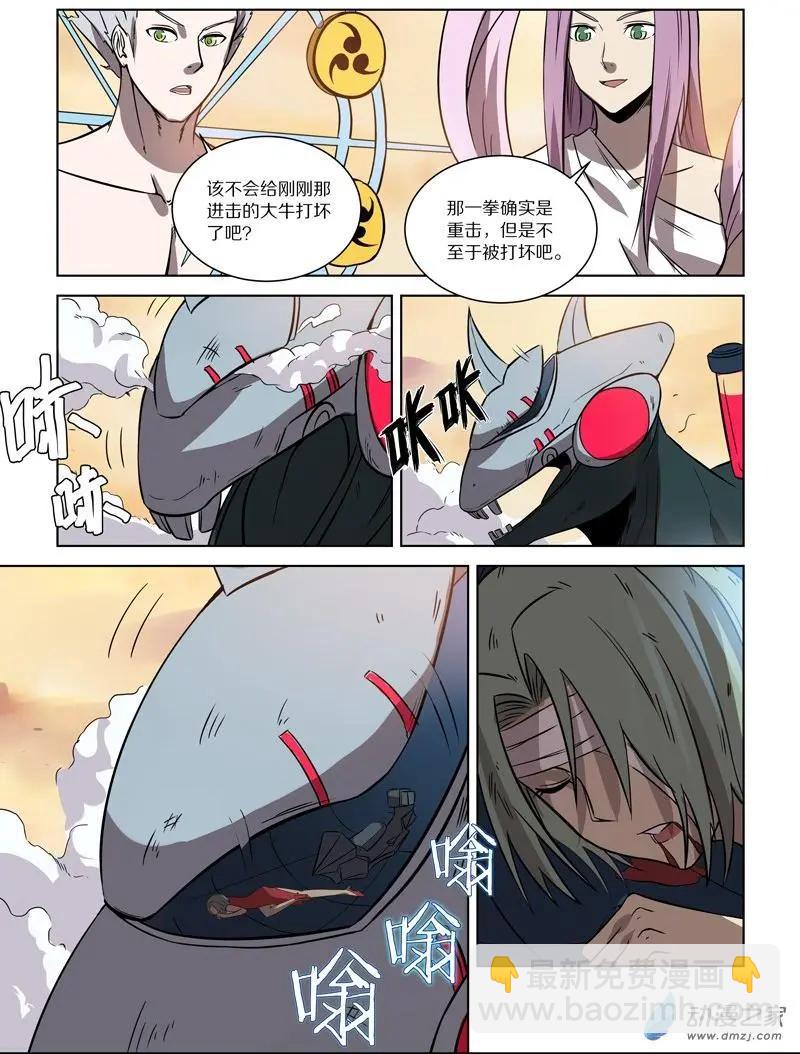 第120回 牺牲（下）-第120话