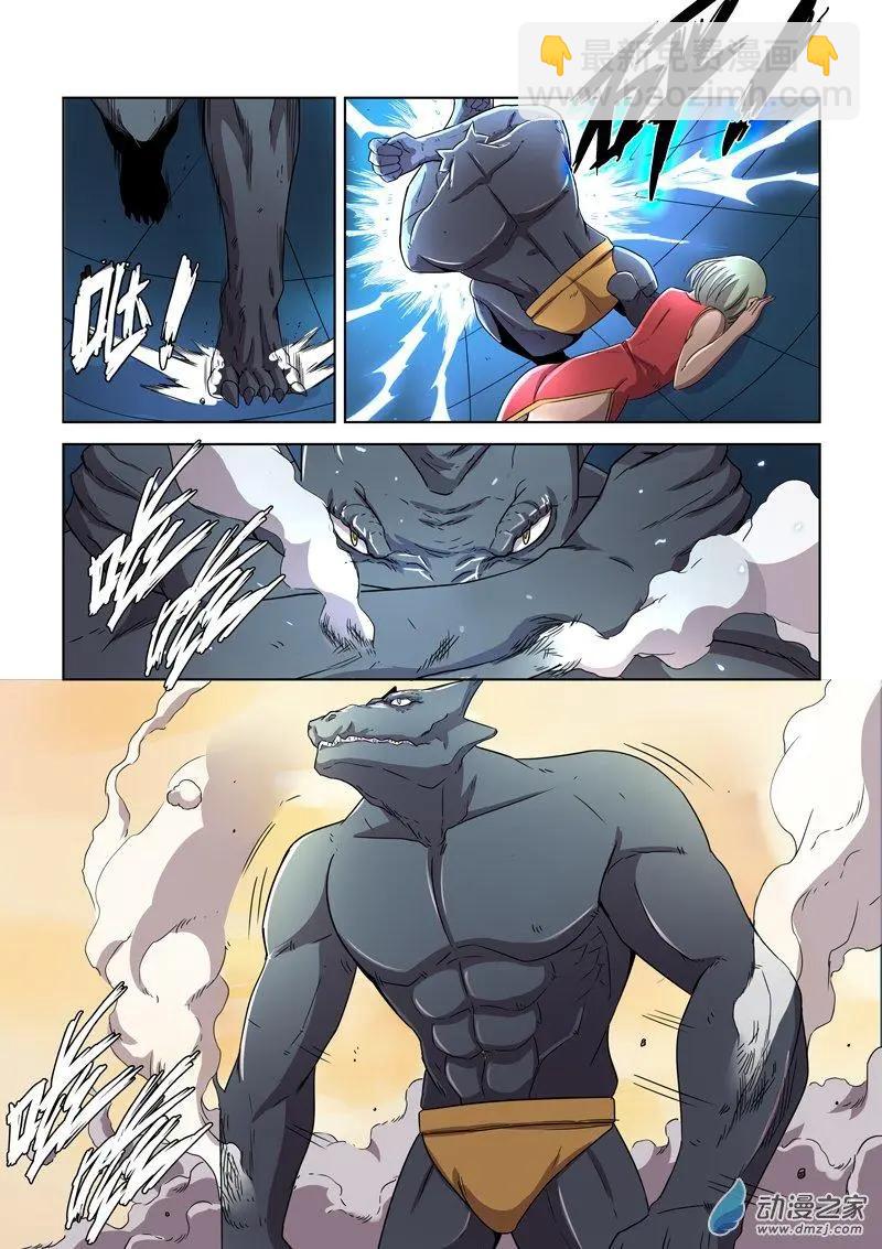 第120回 牺牲（下）-第120话