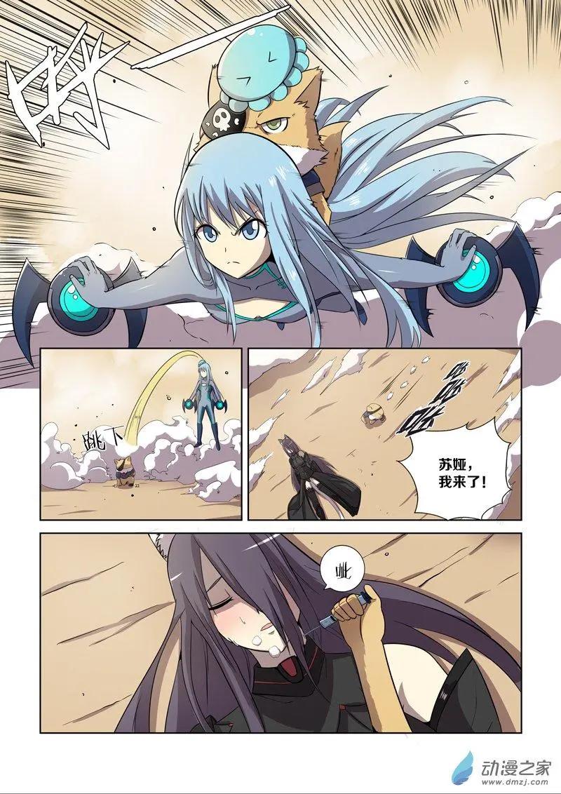 第122回 对决（中）-第122话