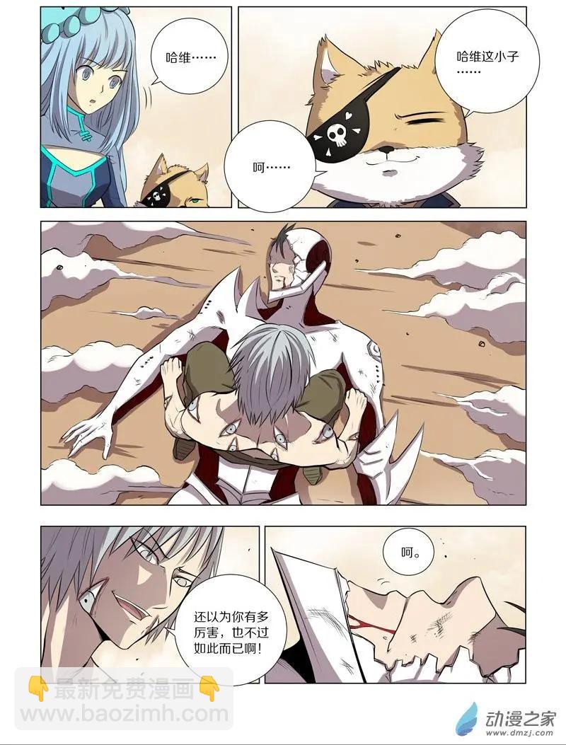 第122回 对决（中）-第122话