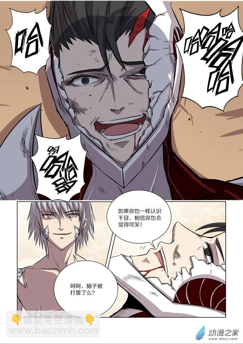 第122回 对决（中）-第122话