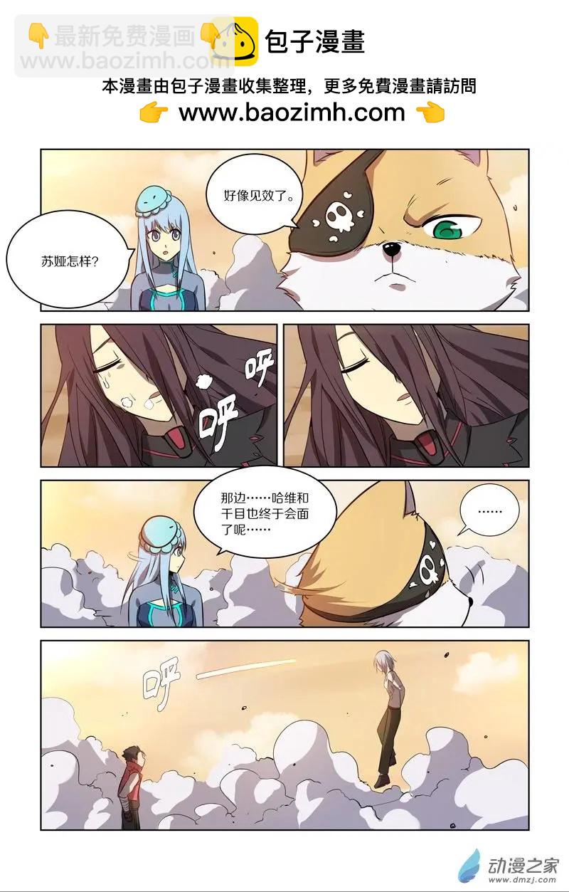 第122回 对决（中）-第122话