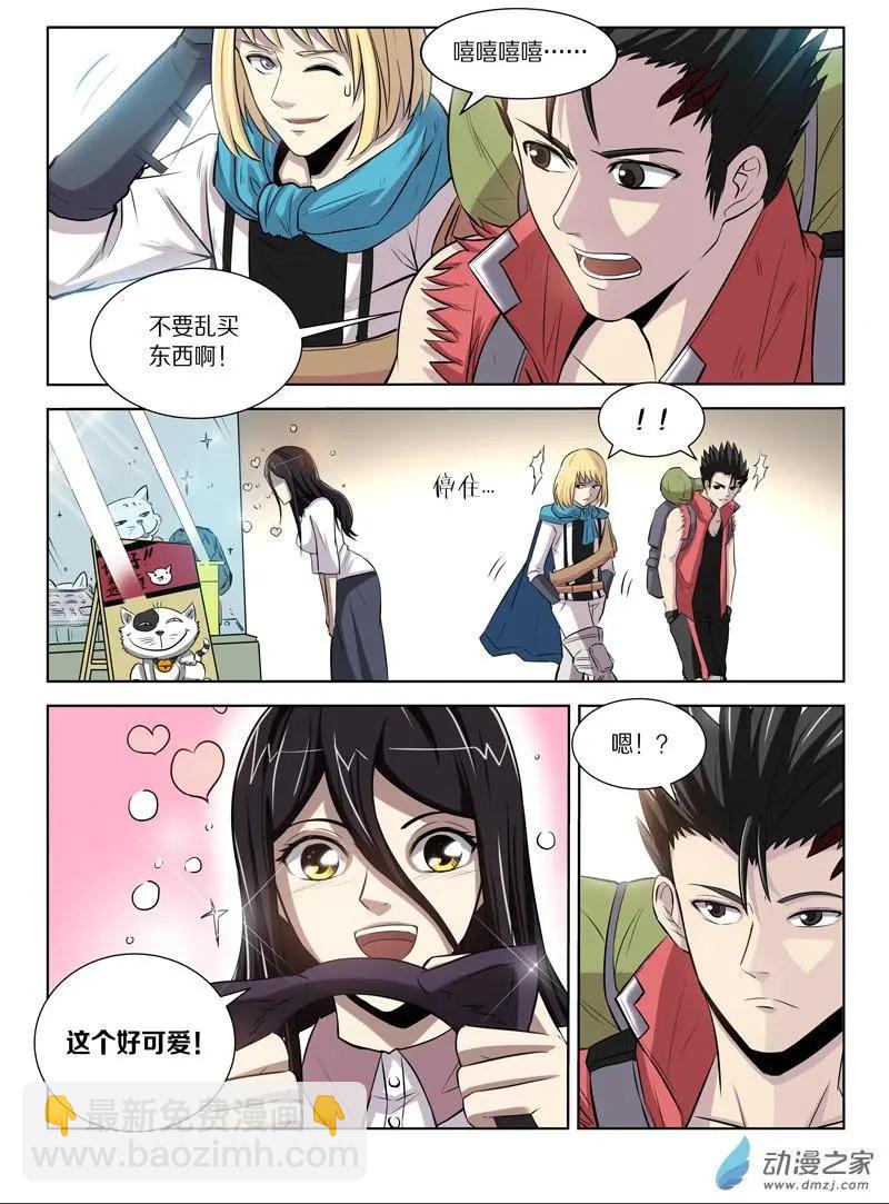 第128回 前往海底之城-第128话