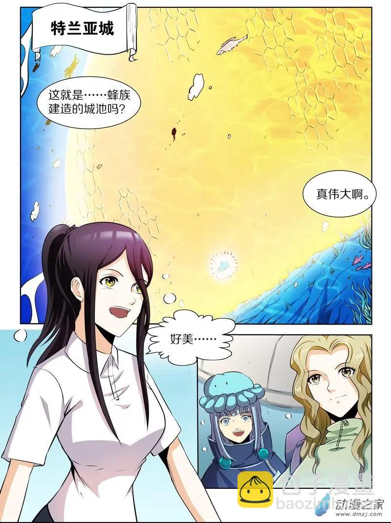 第132回 海之爪牙-第132话