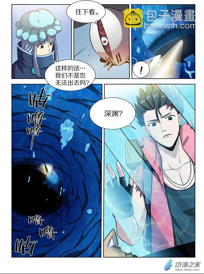 第132回 海之爪牙-第132话