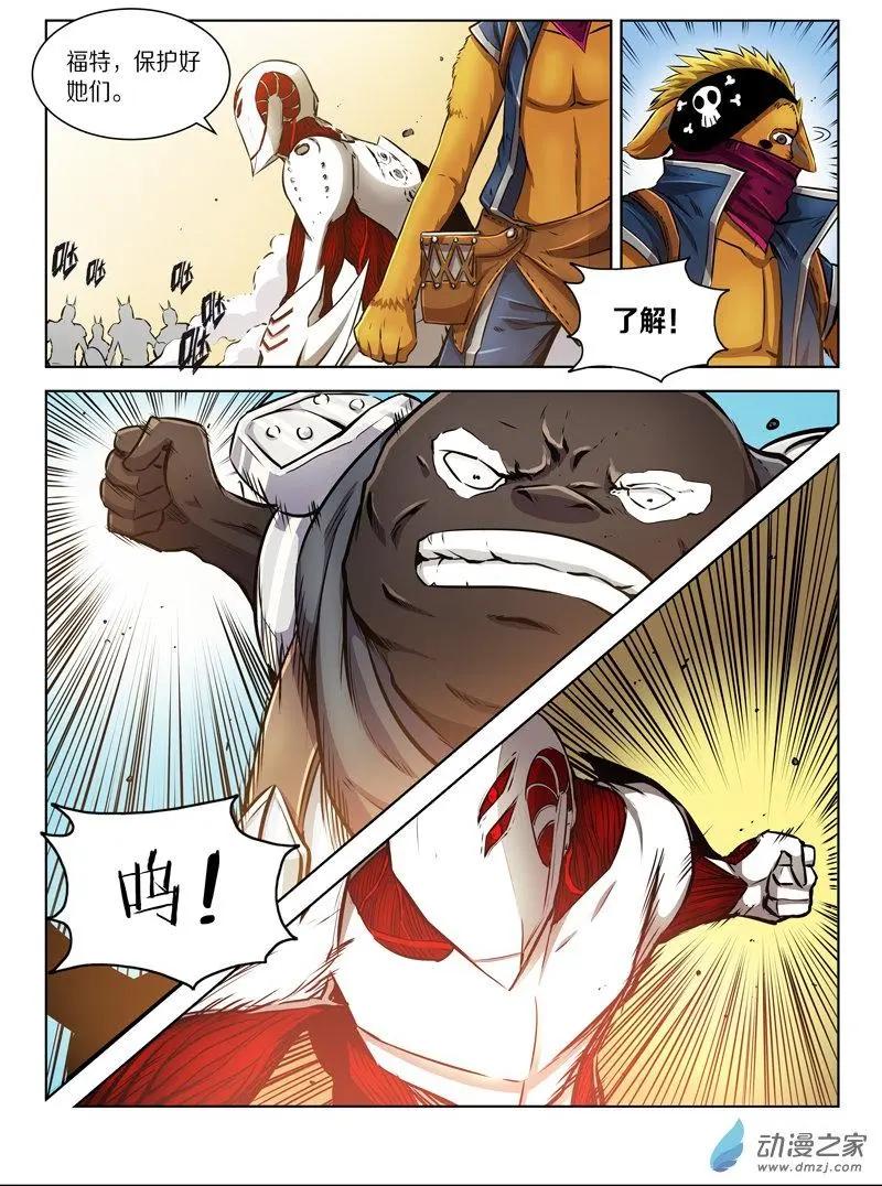 第134回 剑拔弩张（上）-第134话