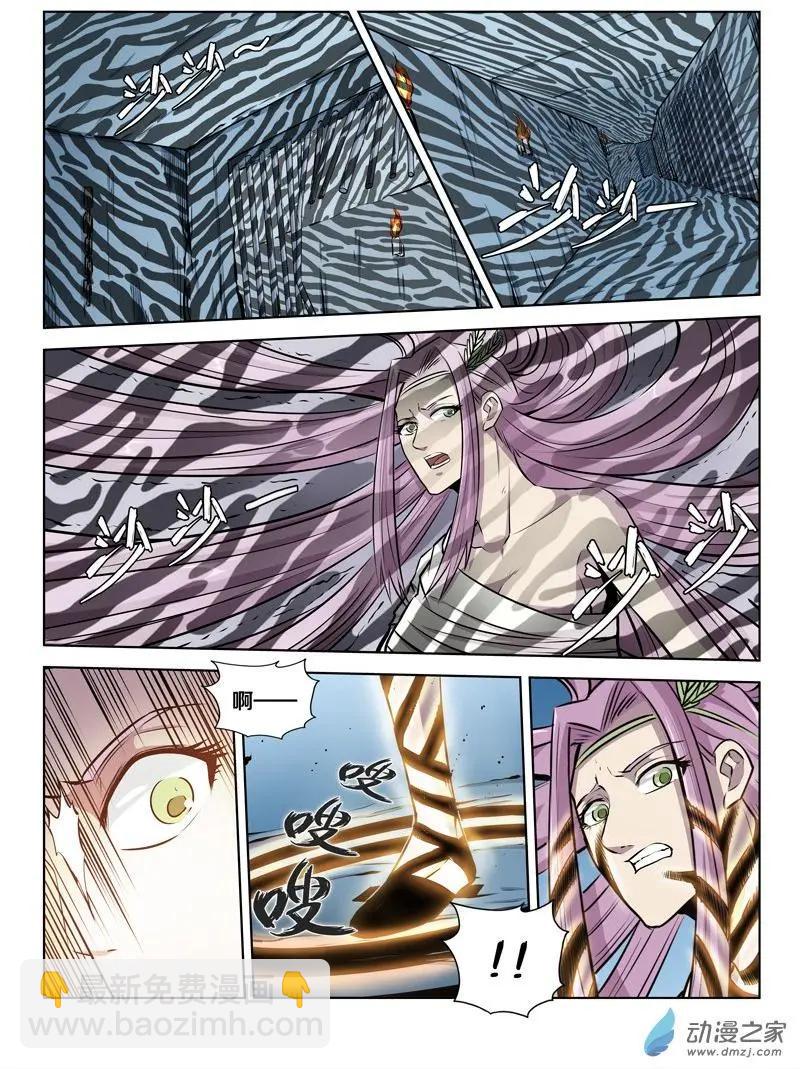 第138回 和平条约-第138话