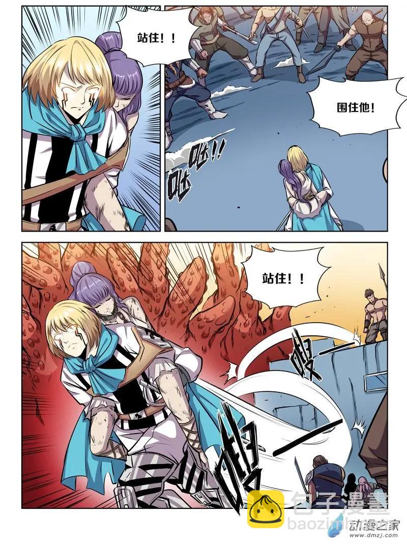 第138回 和平条约-第138话